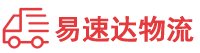 永州到南阳物流公司